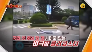 Stories of New Beginnings: Resurrection Episode 173 Preview TV CHOSUN Broadcast 09/07/26