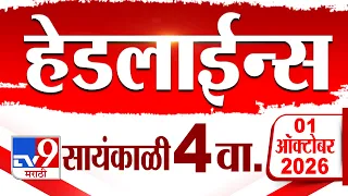 Tv9 Marathi News Top Headline Today | 01 October 2026 | 4 PM | 4 Minute 24 Headline Maharashtra