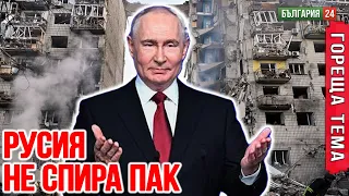 Руснаците вече няма да спрат. Одеса пада след тази зима!