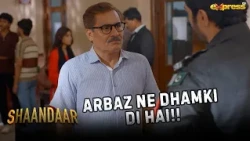 Arbaz Ne Dhamki Di Hai!! | Areeqa Haq | Ahsan Afzal Khan | Shahzad Sheikh | Shaandaar