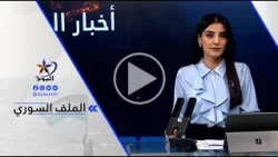 محمد فاضل فطوم : الإدارة في مجال الطاقة والنفط غير قادرة على التخطيط لتأمين متطلبات المواطنين ...
