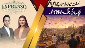 Lahore Basant 2026 | Live Basant In Lahore | Massive Crowd & Kite Flying | Expresso | 6 Feb