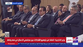Foreign Minister: The security of Qatar and the Gulf states is an integral part of Egyptian and A...