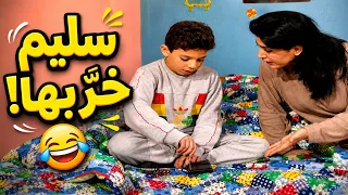 إذا شفت سليم هون ... رح تعرف شو يعني ولد داهية! 😂