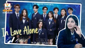In Love Alone | លីម សេរីហាន់នីកា | MV TEASER | RHM