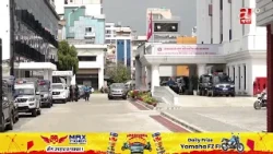 ‘सरकारी सवारी साधन व्यवस्थापन सम्बन्धी  नयाँ नीति