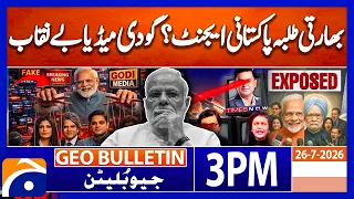 Indian Students as Pakistani Agents? Godi Media Exposed | Geo News 3 PM Geo Bulletin 26 July
