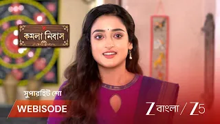 Kamala Nibas | EP - 99 | Webisode 2 | Jul 20 2026 | Zee Bangla