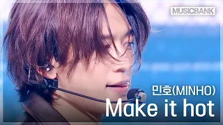 The man who fits the word HOT perfectly🔥 MINHO 'Make it hot' #MusicBank | Aired 09/11/26 on KBS