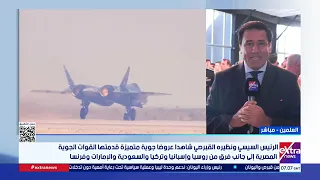 غرفة الأخبار| جولة الـ 10 صباحا الإخبارية