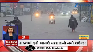 News Fatafat | Top News Stories From Gujarat: 28/7/2026 | Weather Forecast | Monsoon 2026