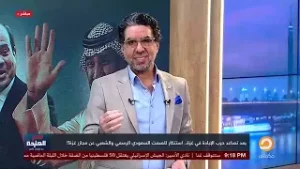 استنكار للصمت السعودي الرسمي والشعبي عن حـ ـرب الإبـ ـادة في غزة