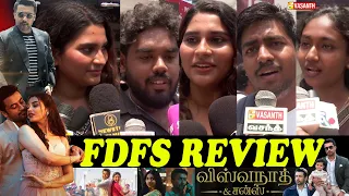 Vishwanath and Sons FDFS Public Review | Vishwanath and Sons Movie Review | Suriya | Vasanth TV