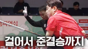 한 경기에 뱅크샷 12개?! 다 걸어버린 김종원 뱅크샷 퍼레이드｜명장면｜웰컴저축은행 PBA 챔피언십 25-26