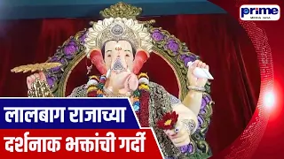 Lalbaugcha Raja Replica Draws Crowds at Kasarvarne