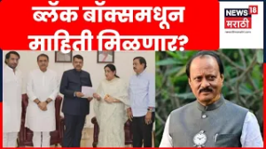 Ajit Pawar Death News | दादांच्या अपघाताची सखोल चौकशी करण्याची मागणी | Marathi News | NCP