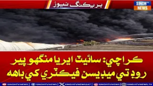 Karachi: Site Area Mangho Pir Road Te Medicine Factory Ke Baah