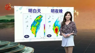 08/19 19:00 Mountain and Sea Weather Report | Daily News Highlights | Indigenous Television