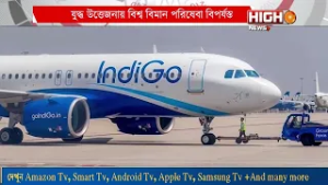 3000 FLIGHTS CANCELLED, যুদ্ধের প্রভাবে কত বিমান বাতিল জানেন ?