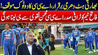 India Stance Rejected - ACC’s Final Word on Trophy Ceremony - Mohsin Naqvi to Present Trophy !