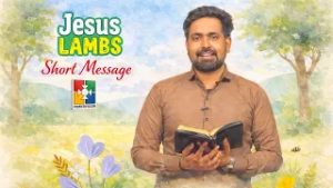 Jesus Lambs Short Message || Br. Mebin || 20.02.2026 || Powervision TV