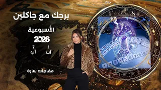 Secrets of the Zodiac with Jacqueline Akiki | August 1 to 7, 2026