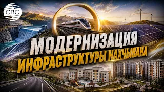 Nakhchivan's Development to Cover Several Key Areas