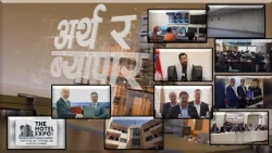 अर्थ र व्यापार