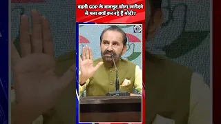 GDP बढ़ी है तो विदेश जाने से मना क्यों करते हो, Congress नेता Shaktisinh Gohil | PM Modi