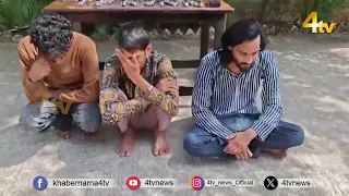 Task Force Police Arrest Drugs Gang | Hyderabad | 4tv News