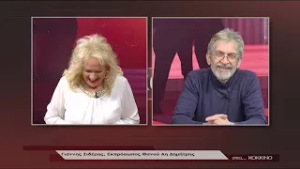 στο... ΚΟΚΚΙΝΟ 19 02 2026