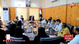 نشرة الأخبار ( 23/8/2026 )