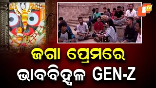 Gen-Z Gets Emotional in Devotion to Lord Jagannath