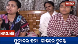 4 PM Headlines || March 06, 2026