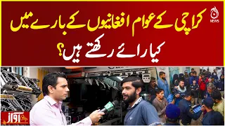 What Do Karachi Residents Think About Afghan Nationals? - Awaz
