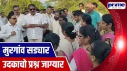 Sada Vasco Water Woes Likely to Be Resolved Soon