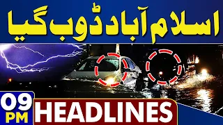 Saudi-Pakistan Mecca Defense Agreement | Islamabad High Alert | Flood | 09 PM Dunya Headlines