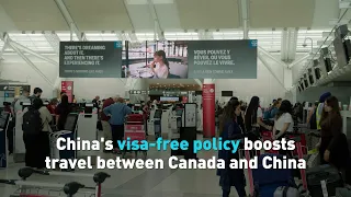 China's visa-free policy boosts travel between Canada and China