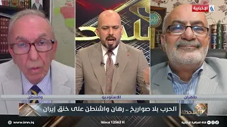 Haider Zewair Seizes a Humanitarian Moment for 90 Million Iranians, While Former Trump Advisor Ju...