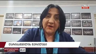 ირმა ინაშვილი -კარგი იქნება, ირაკლი ღარიბაშვილმა გააგრძელოს პოლიტიკური ბრძოლა 08.09.2026