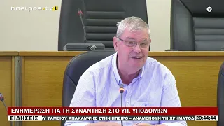 ΠΑΡΑΤΑΣΗ ΕΩΣ 31 ΑΥΓΟΥΣΤΟΥ ΓΙΑ ΤΑ ΕΡΓΑ ΤΟΥ ΤΑΜΕΙΟΥ ΑΝΑΚΑΜΨΗΣ