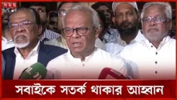 পূজামণ্ডপে ঘুমহীন প্রহরীর মতো দায়িত্ব পালন করবেন বিএনপির নেতাকর্মীরা: রিজভী | BNP | Somoy TV