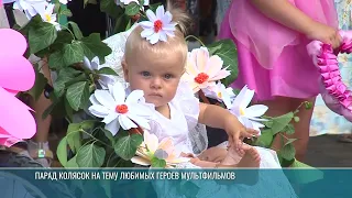 Stroller parade to be held in Slobodzeia