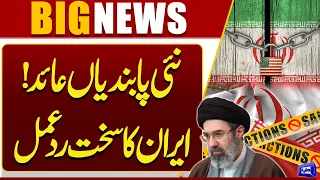 New Sanctions Imposed! | Iran Responds with Strong Reaction | Breaking News | Dunya News
