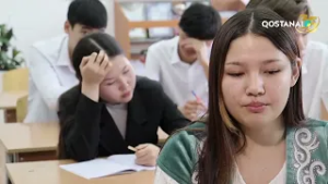 Мектептегі жасырын қысым | «Дабыл»