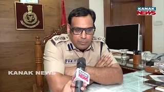 Sambalpur Crime | Brother-Sister Learn Fraud From YouTube, Arrested