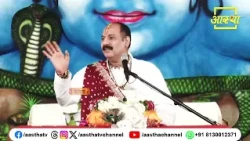 What happens when you listen to the Shri Shiva Purana? | Pujya Pandit Pradeep Ji Mishra #shivpuran
