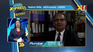 निर्वाचन X-press फटाफट #nepalelection2026 #nepalpolitics #nirwachanexpress