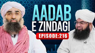 Adaab E Zindagi Episode 216 | Maulana Ubaid Raza Attari