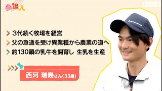 #162 Kyoto WEB Tsuno Koiesha
